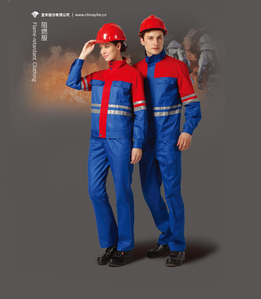 阻燃服